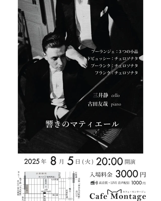 ルイ・ヴィエルヌ　オルガン　楽譜 2冊セット 楽譜】チャイム / ルイ・ヴィエルヌ (弦楽四重奏 / 初〜中級