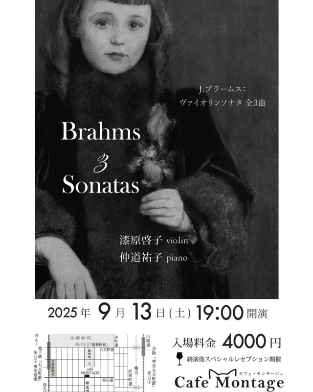 ピリス ①モーツァルト ②〜④シューベルト⑤ショパン⑥シューマン ピリス ①モーツァルト ②〜④シューベルト⑤ショパン⑥